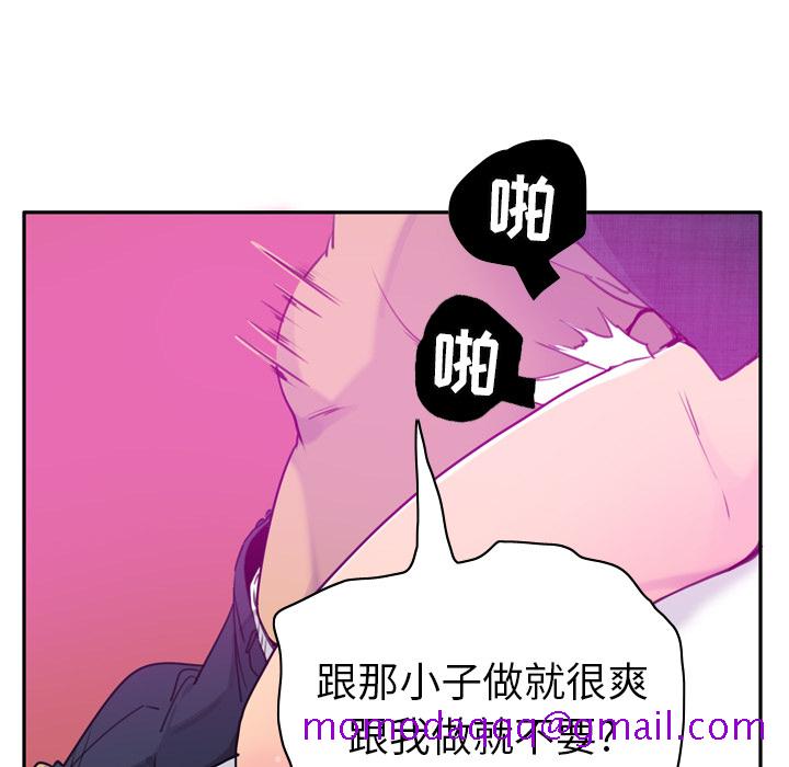 欲望人妻[h漫]韩漫全集-欲望人妻-第 32 章无删减无遮挡章节图片 