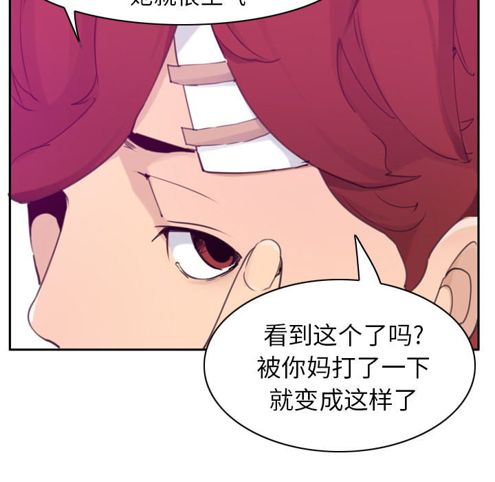 欲望人妻[h漫]韩漫全集-欲望人妻-第 32 章无删减无遮挡章节图片 