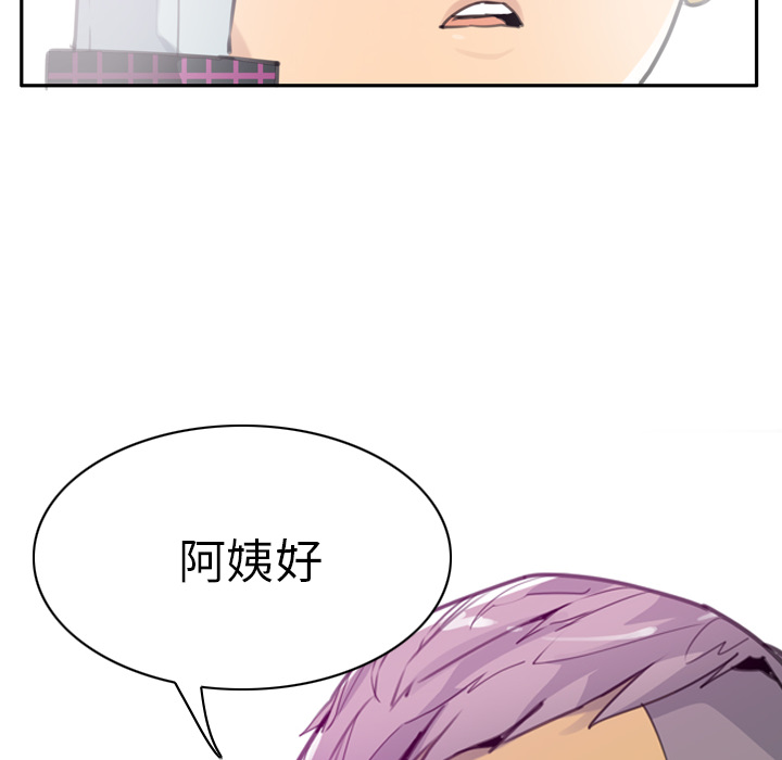 欲望人妻[h漫]韩漫全集-欲望人妻-第 32 章无删减无遮挡章节图片 