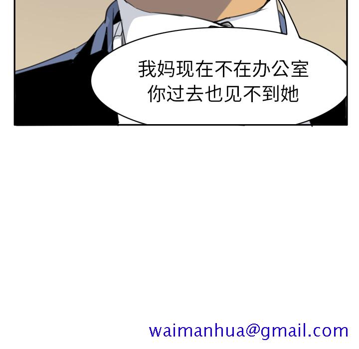 欲望人妻[h漫]韩漫全集-欲望人妻-第 32 章无删减无遮挡章节图片 