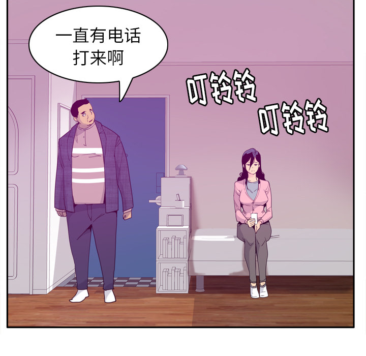欲望人妻[h漫]韩漫全集-欲望人妻-第 32 章无删减无遮挡章节图片 