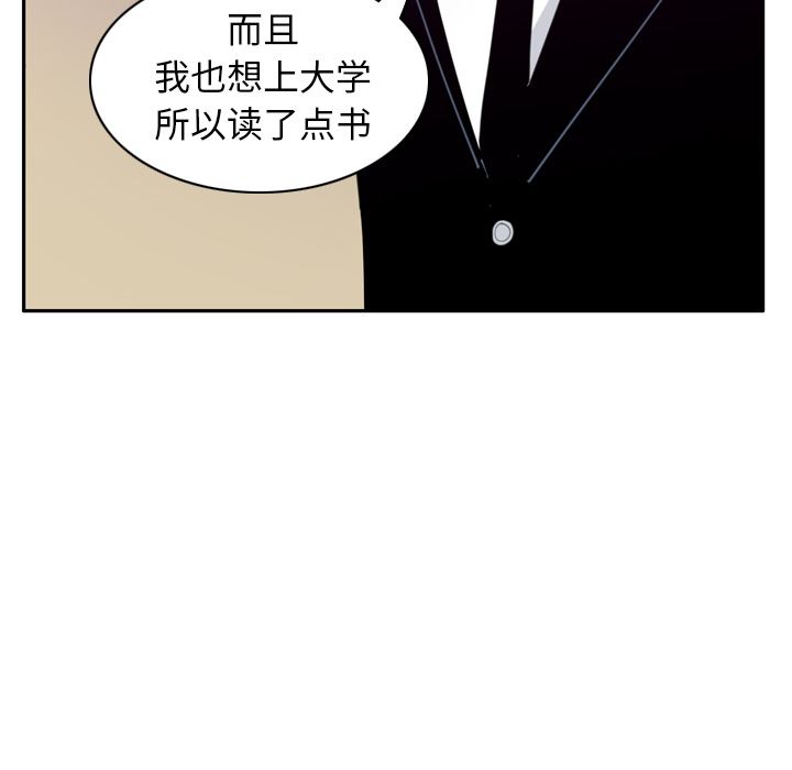 欲望人妻[h漫]韩漫全集-欲望人妻-第 32 章无删减无遮挡章节图片 