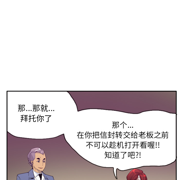 欲望人妻[h漫]韩漫全集-欲望人妻-第 32 章无删减无遮挡章节图片 