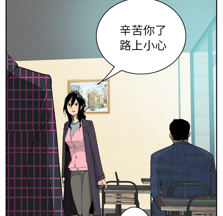 欲望人妻[h漫]韩漫全集-欲望人妻-第 32 章无删减无遮挡章节图片 