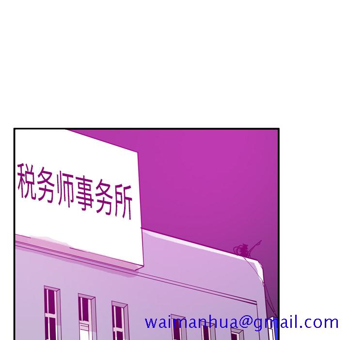 欲望人妻[抖漫]韩漫全集-欲望人妻-第 33 章无删减无遮挡章节图片 