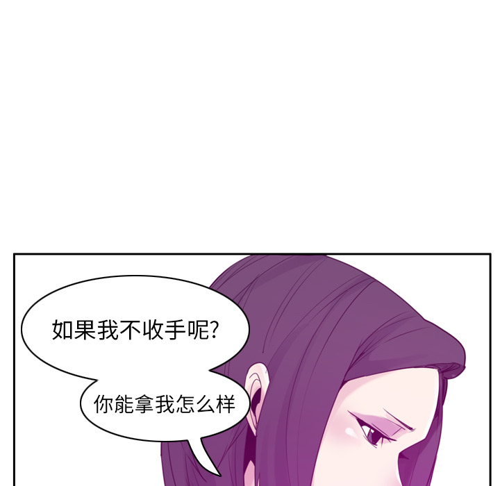欲望人妻[抖漫]韩漫全集-欲望人妻-第 33 章无删减无遮挡章节图片 
