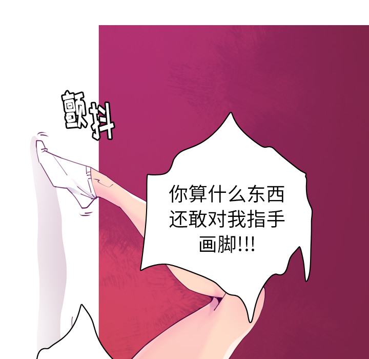 欲望人妻[抖漫]韩漫全集-欲望人妻-第 33 章无删减无遮挡章节图片 