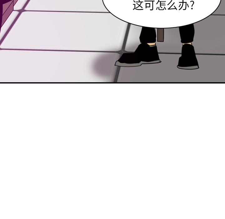 欲望人妻[抖漫]韩漫全集-欲望人妻-第 33 章无删减无遮挡章节图片 