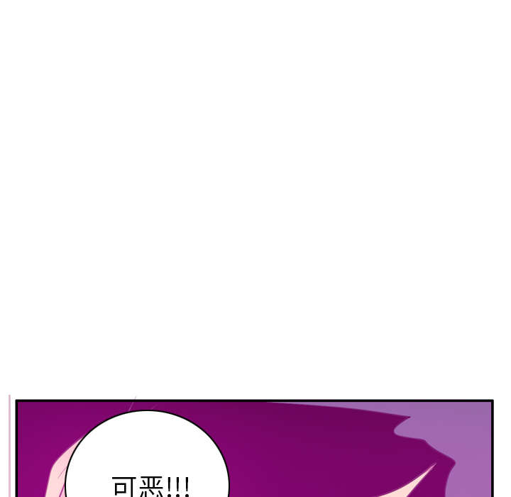 欲望人妻[抖漫]韩漫全集-欲望人妻-第 33 章无删减无遮挡章节图片 