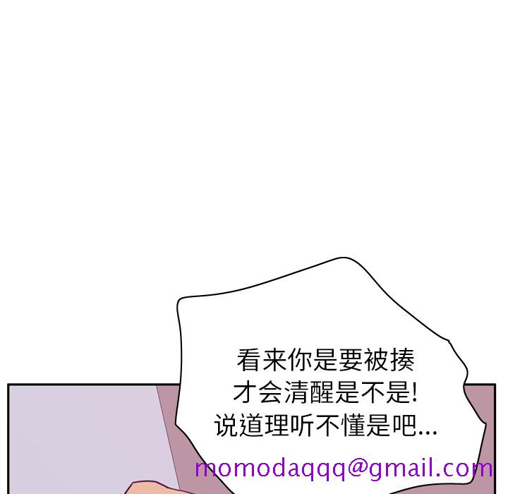 欲望人妻[抖漫]韩漫全集-欲望人妻-第 33 章无删减无遮挡章节图片 
