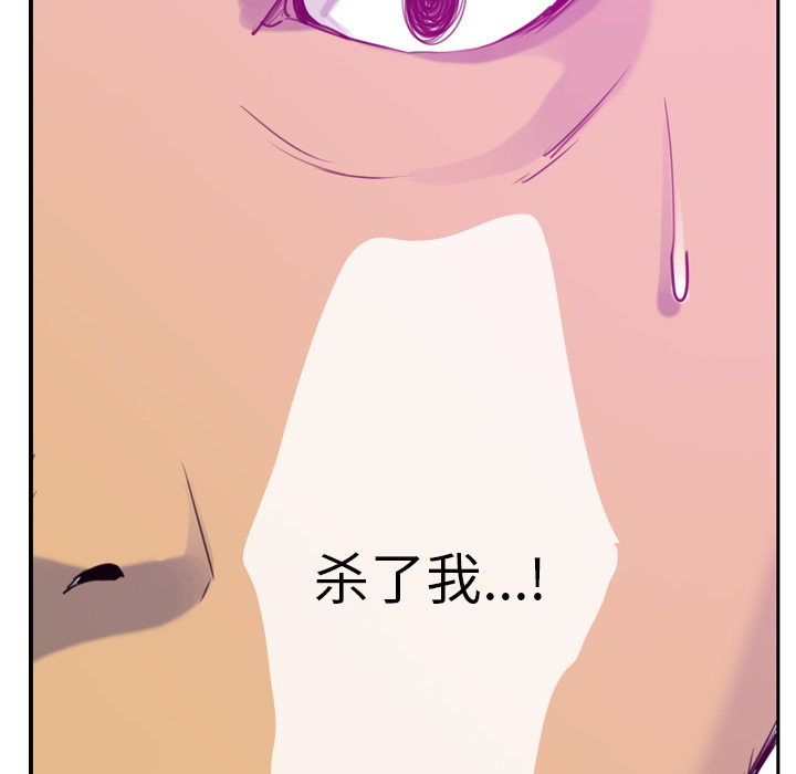 欲望人妻[抖漫]韩漫全集-欲望人妻-第 33 章无删减无遮挡章节图片 