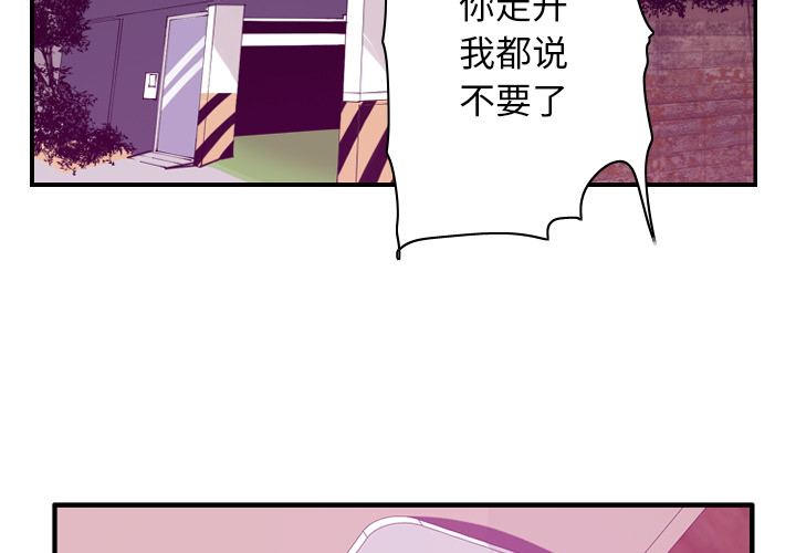欲望人妻[抖漫]韩漫全集-欲望人妻-第 33 章无删减无遮挡章节图片 
