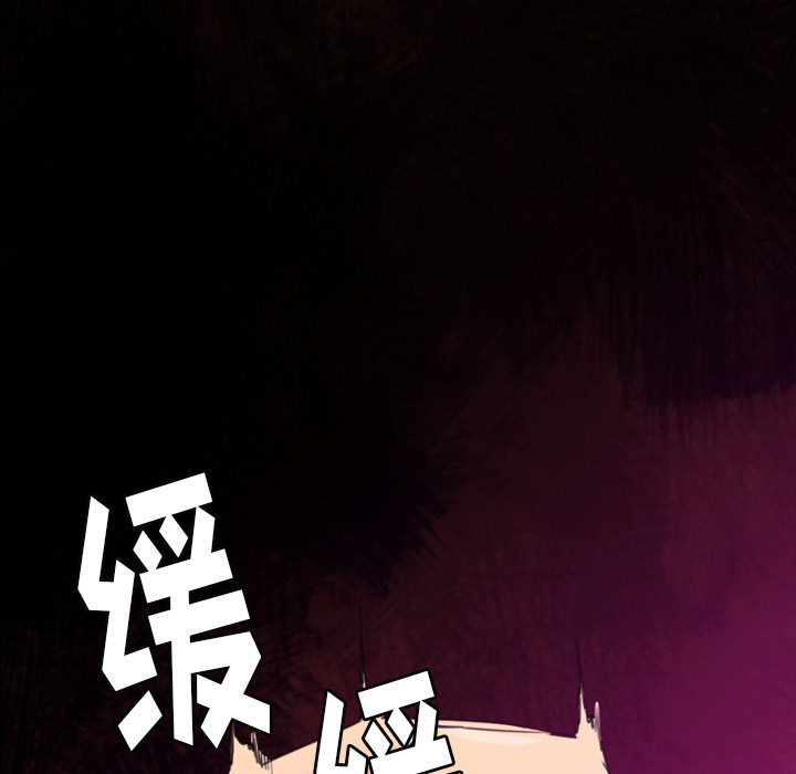 欲望人妻[抖漫]韩漫全集-欲望人妻-第 33 章无删减无遮挡章节图片 