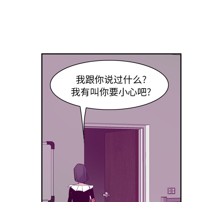 欲望人妻[抖漫]韩漫全集-欲望人妻-第 33 章无删减无遮挡章节图片 