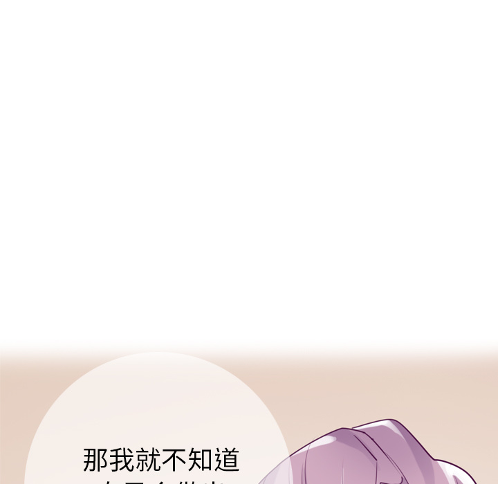 欲望人妻[抖漫]韩漫全集-欲望人妻-第 33 章无删减无遮挡章节图片 