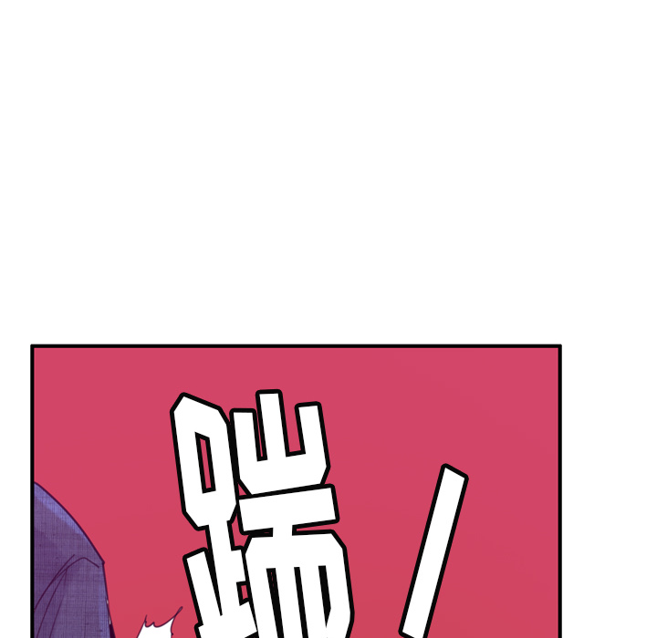 欲望人妻[抖漫]韩漫全集-欲望人妻-第 33 章无删减无遮挡章节图片 