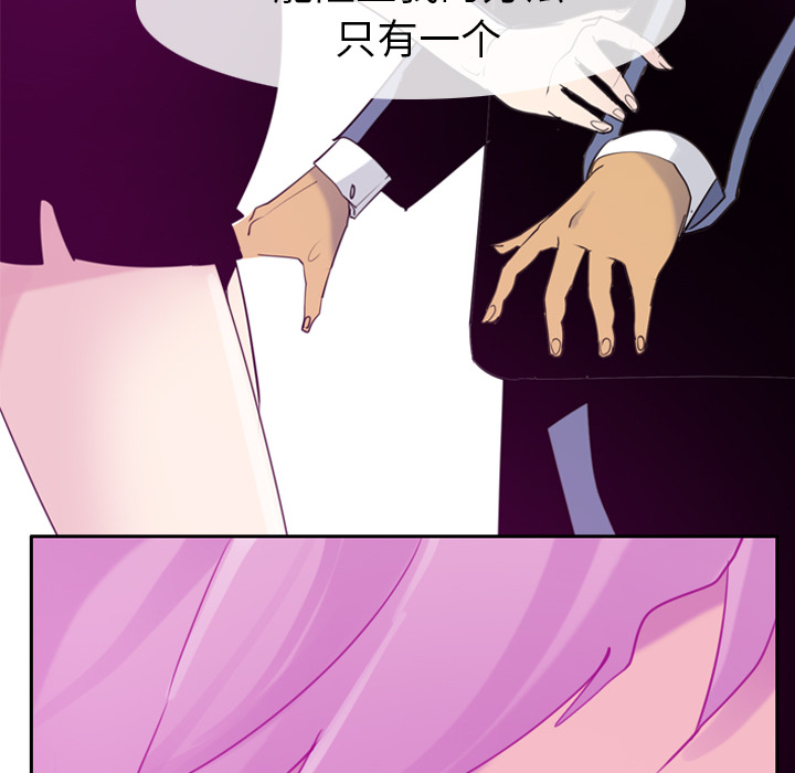 欲望人妻[抖漫]韩漫全集-欲望人妻-第 33 章无删减无遮挡章节图片 