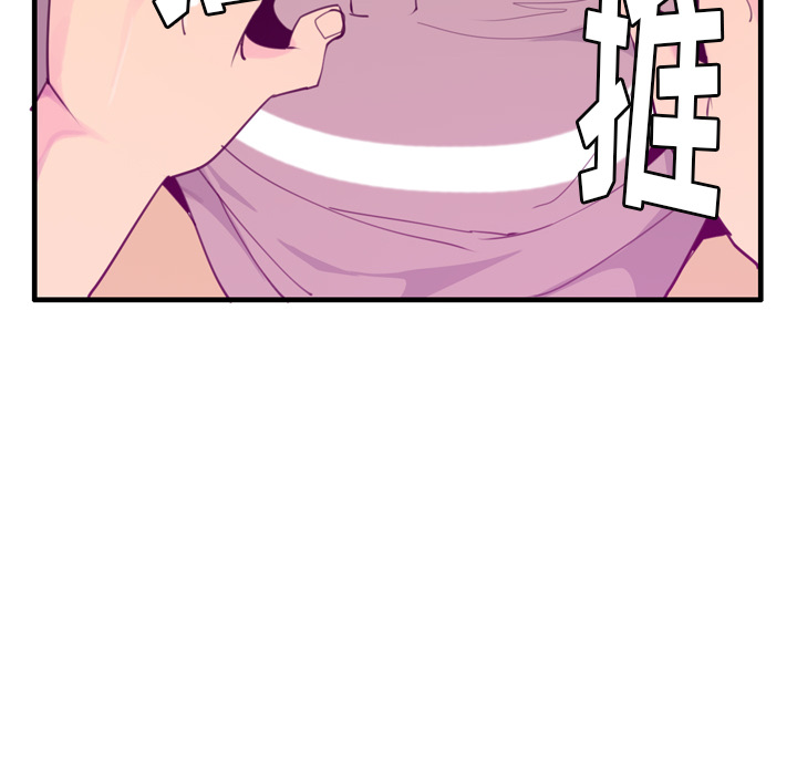 欲望人妻[抖漫]韩漫全集-欲望人妻-第 33 章无删减无遮挡章节图片 