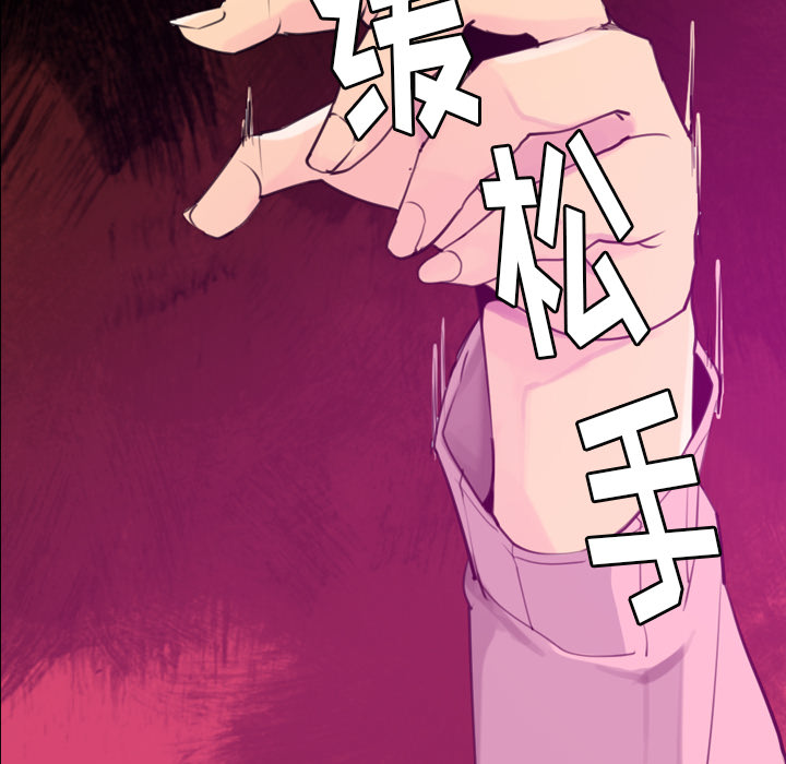 欲望人妻[抖漫]韩漫全集-欲望人妻-第 33 章无删减无遮挡章节图片 