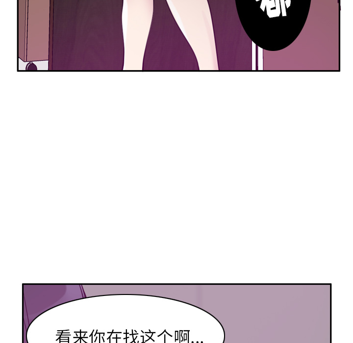 欲望人妻[抖漫]韩漫全集-欲望人妻-第 33 章无删减无遮挡章节图片 