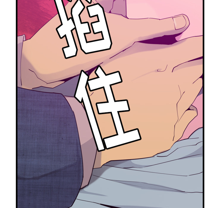 欲望人妻[抖漫]韩漫全集-欲望人妻-第 33 章无删减无遮挡章节图片 
