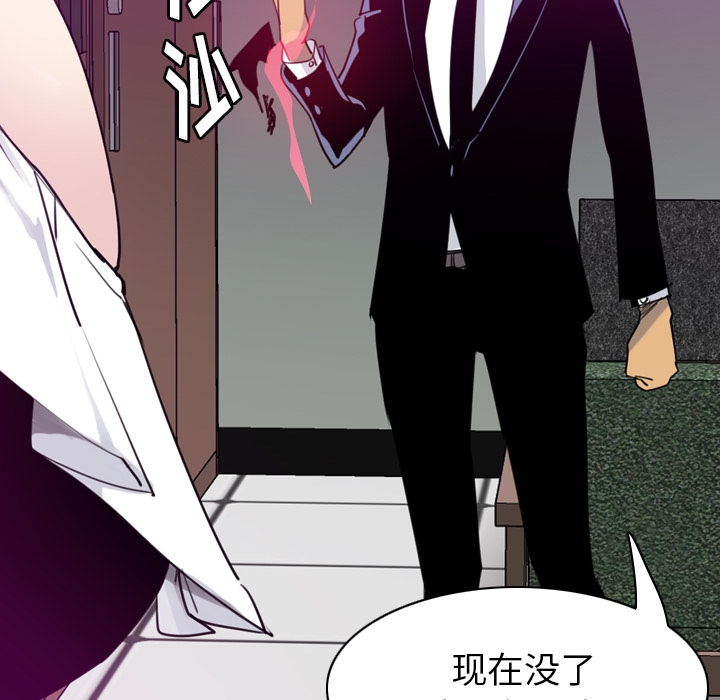 欲望人妻[抖漫]韩漫全集-欲望人妻-第 33 章无删减无遮挡章节图片 