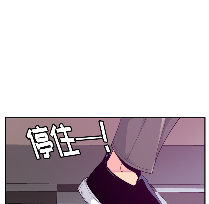 欲望人妻[抖漫]韩漫全集-欲望人妻-第 33 章无删减无遮挡章节图片 