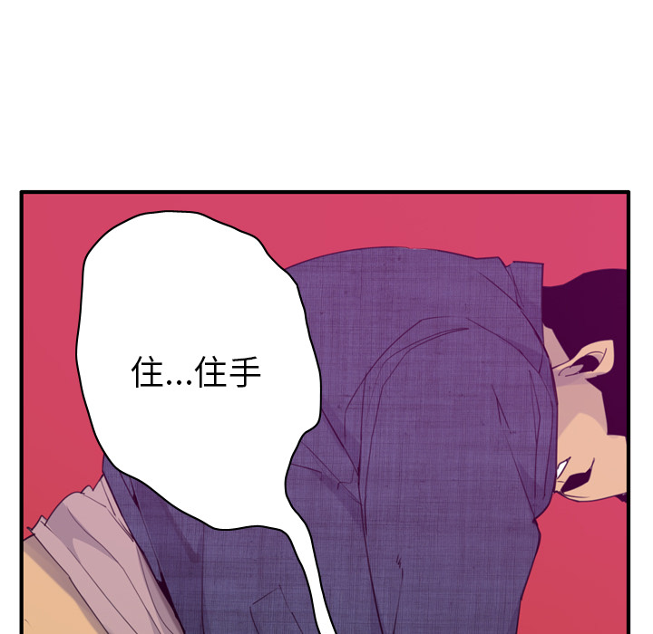 欲望人妻[抖漫]韩漫全集-欲望人妻-第 33 章无删减无遮挡章节图片 