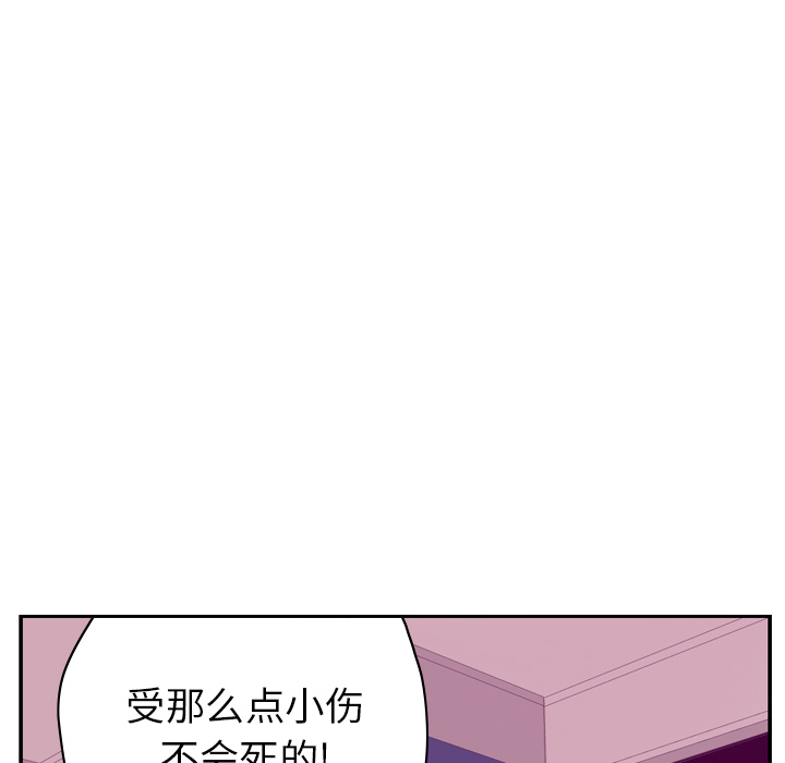 欲望人妻[抖漫]韩漫全集-欲望人妻-第 33 章无删减无遮挡章节图片 