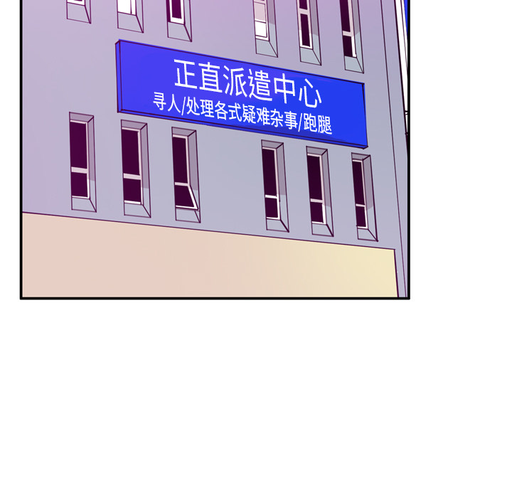 欲望人妻[抖漫]韩漫全集-欲望人妻-第 33 章无删减无遮挡章节图片 