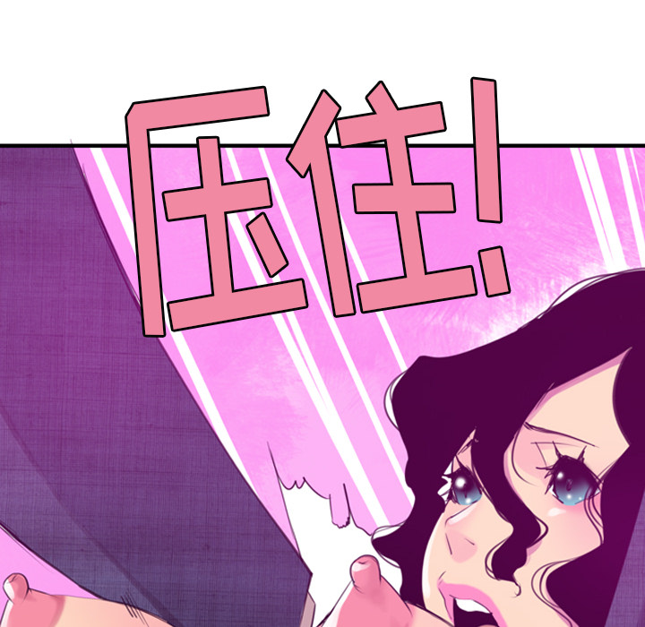 欲望人妻[抖漫]韩漫全集-欲望人妻-第 33 章无删减无遮挡章节图片 