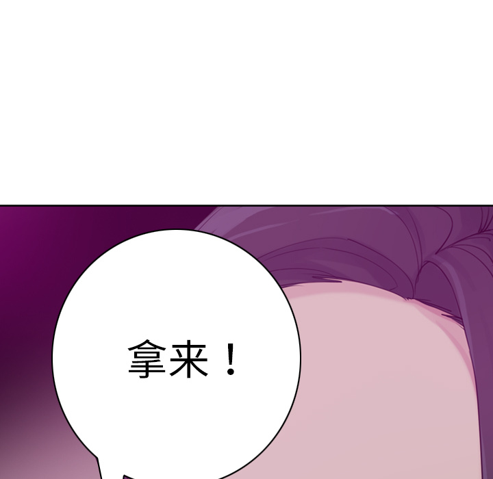 欲望人妻[抖漫]韩漫全集-欲望人妻-第 33 章无删减无遮挡章节图片 