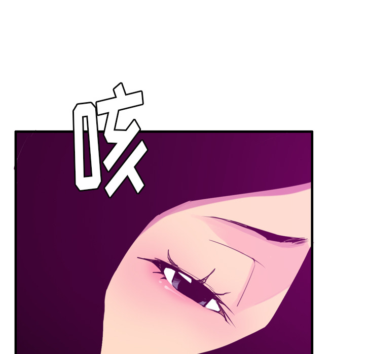 欲望人妻[抖漫]韩漫全集-欲望人妻-第 33 章无删减无遮挡章节图片 