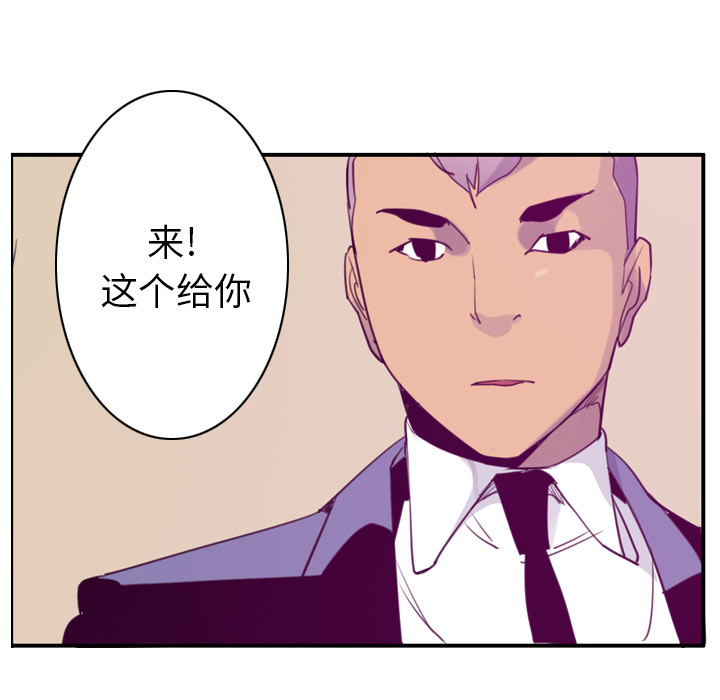 欲望人妻[抖漫]韩漫全集-欲望人妻-第 33 章无删减无遮挡章节图片 