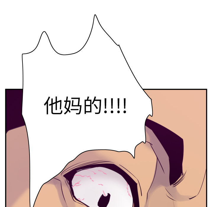 欲望人妻[抖漫]韩漫全集-欲望人妻-第 33 章无删减无遮挡章节图片 