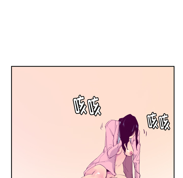 欲望人妻[抖漫]韩漫全集-欲望人妻-第 33 章无删减无遮挡章节图片 