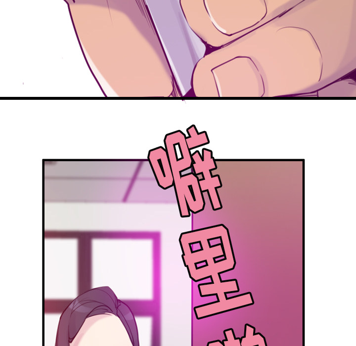 欲望人妻[抖漫]韩漫全集-欲望人妻-第 33 章无删减无遮挡章节图片 