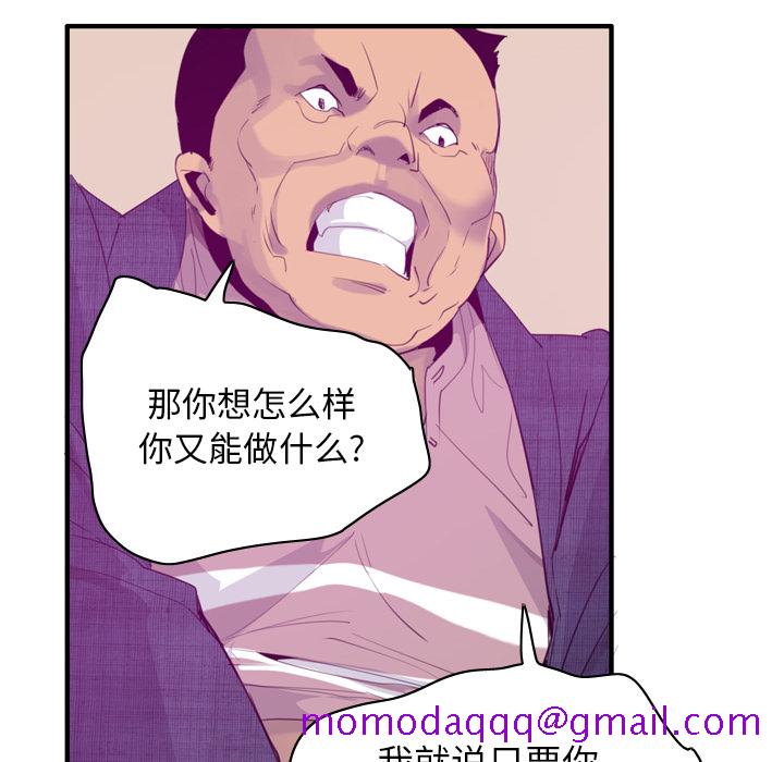 欲望人妻[抖漫]韩漫全集-欲望人妻-第 33 章无删减无遮挡章节图片 