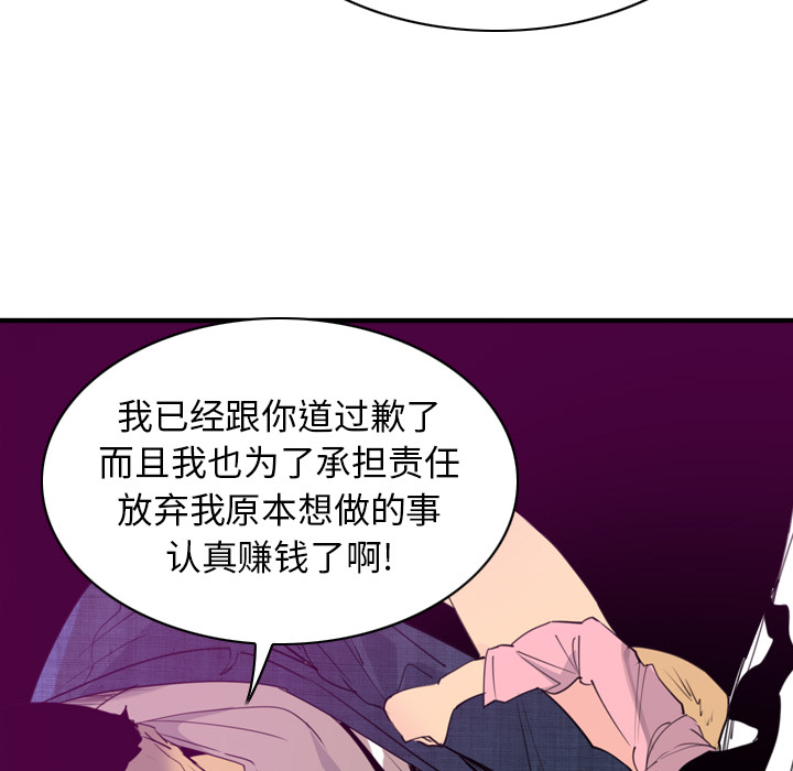 欲望人妻[抖漫]韩漫全集-欲望人妻-第 33 章无删减无遮挡章节图片 