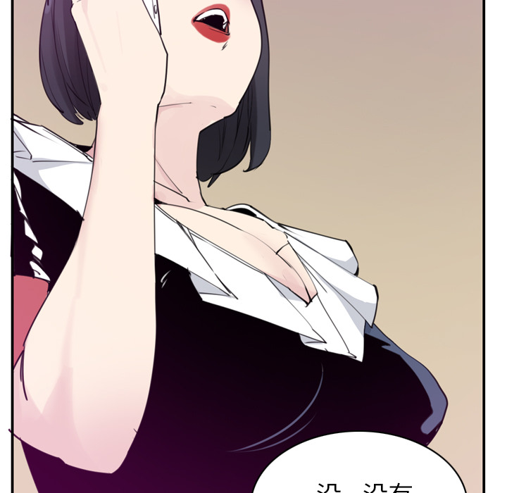 欲望人妻[抖漫]韩漫全集-欲望人妻-第 33 章无删减无遮挡章节图片 