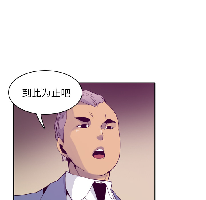 欲望人妻[抖漫]韩漫全集-欲望人妻-第 33 章无删减无遮挡章节图片 