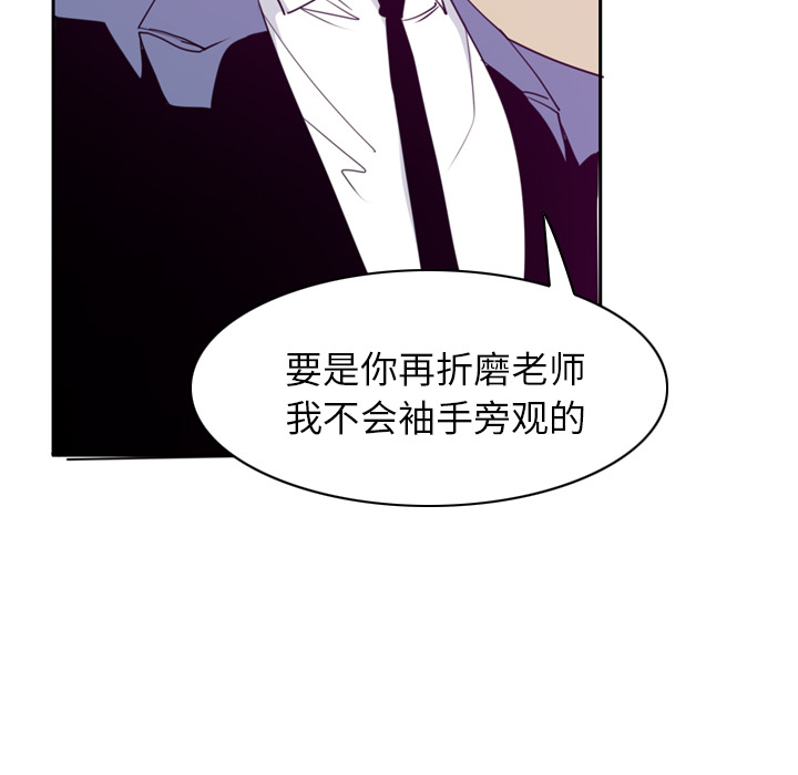 欲望人妻[抖漫]韩漫全集-欲望人妻-第 33 章无删减无遮挡章节图片 