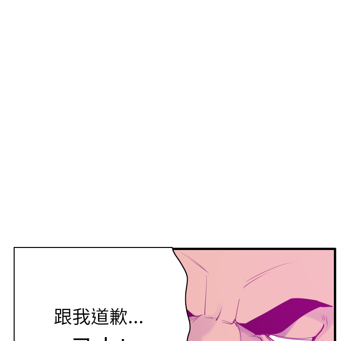 欲望人妻[抖漫]韩漫全集-欲望人妻-第 33 章无删减无遮挡章节图片 
