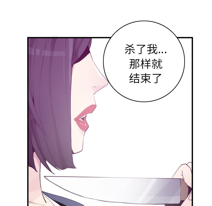 欲望人妻[抖漫]韩漫全集-欲望人妻-第 34 章无删减无遮挡章节图片 