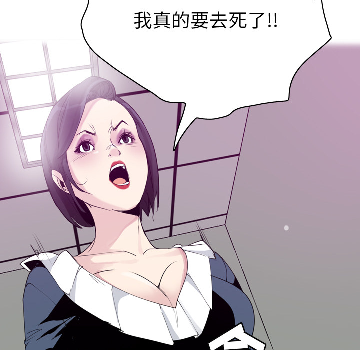 欲望人妻[抖漫]韩漫全集-欲望人妻-第 34 章无删减无遮挡章节图片 