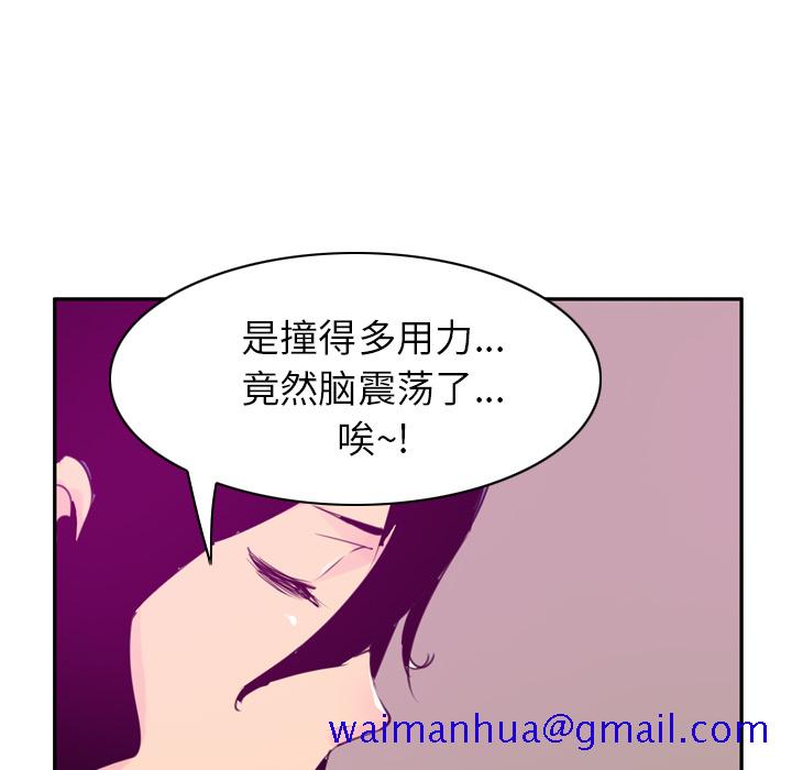 欲望人妻[抖漫]韩漫全集-欲望人妻-第 34 章无删减无遮挡章节图片 