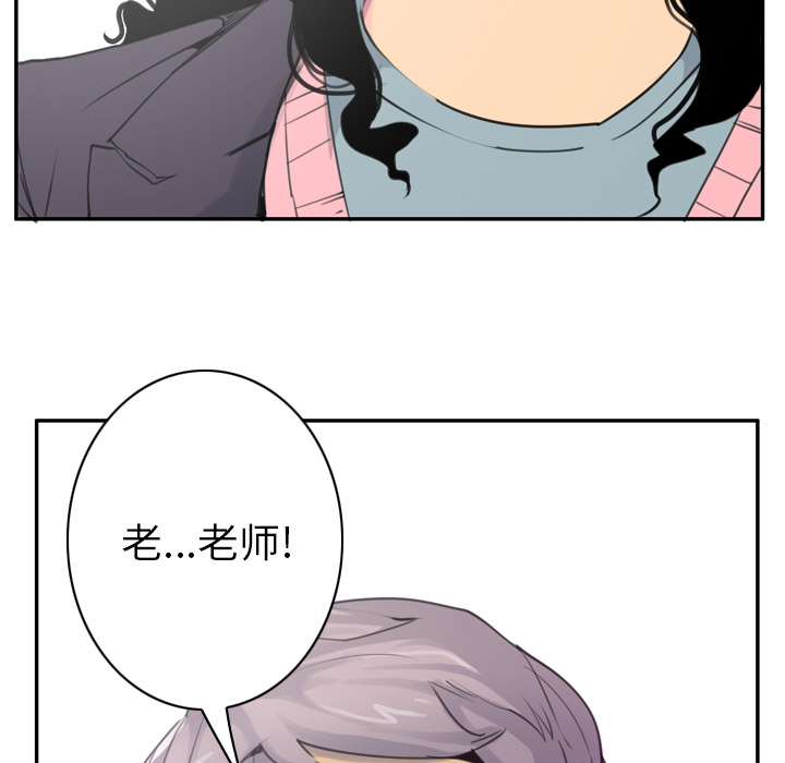 欲望人妻[抖漫]韩漫全集-欲望人妻-第 34 章无删减无遮挡章节图片 