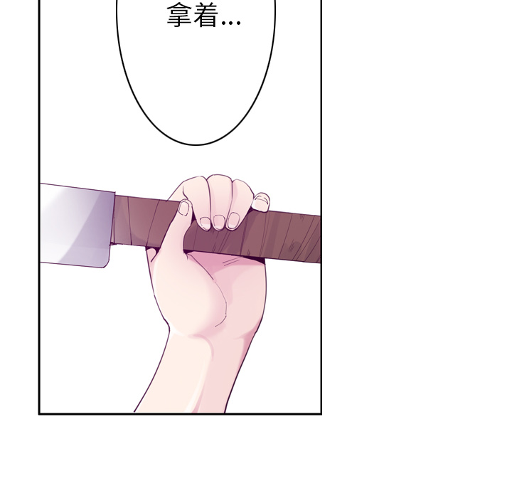 欲望人妻[抖漫]韩漫全集-欲望人妻-第 34 章无删减无遮挡章节图片 