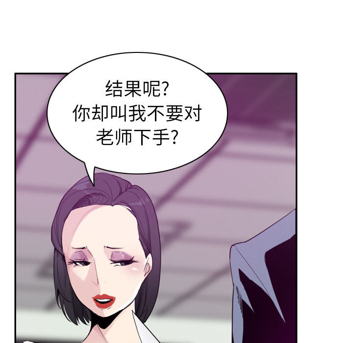 欲望人妻[抖漫]韩漫全集-欲望人妻-第 34 章无删减无遮挡章节图片 