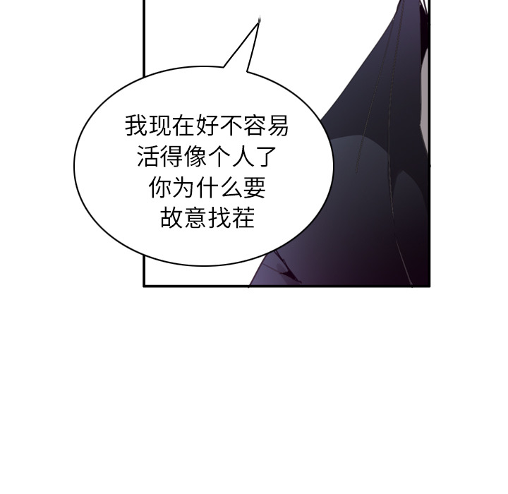 欲望人妻[抖漫]韩漫全集-欲望人妻-第 34 章无删减无遮挡章节图片 